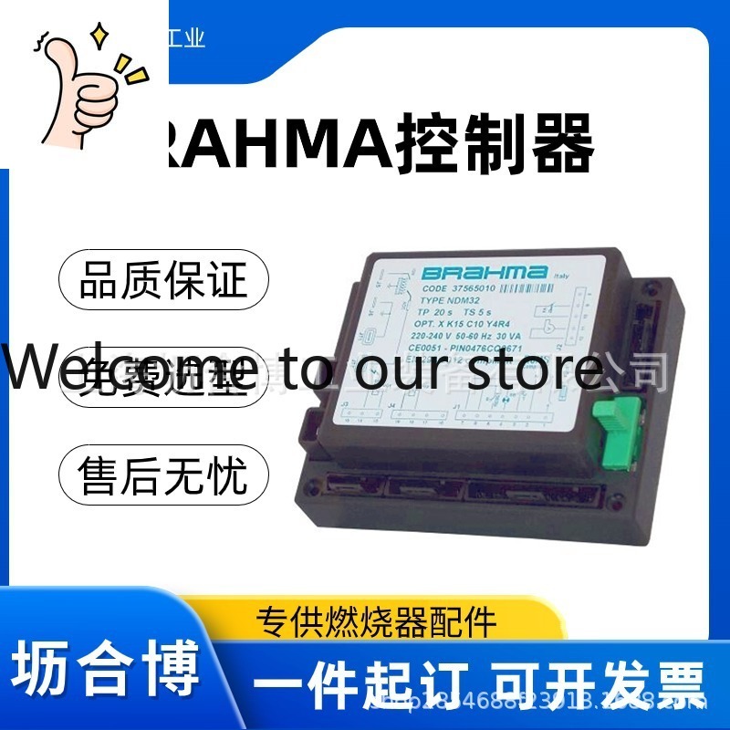 Woodworking Supplier - وحدة تحكم إيطالية من طراز BRAHMA،
