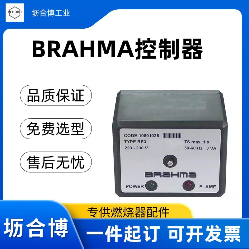 وحدة تحكم إيطالية من طراز BRAH - مراجعة Woodworking Supplier وسعره