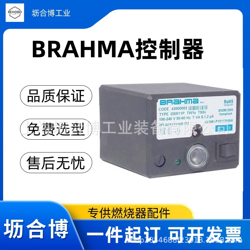 وحدة تحكم إيطالية من طراز BRAH - مراجعة Woodworking Supplier وسعره